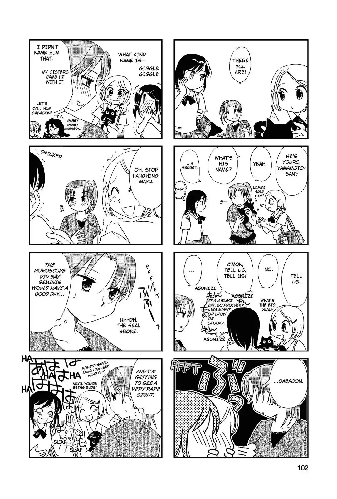 Morita-san wa Mukuchi Chapter 16 7